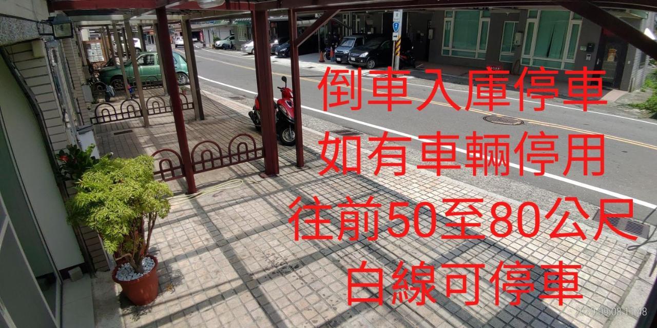 106 Homestay New Taipei City Exterior photo